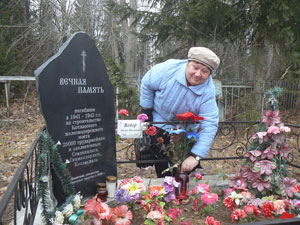 Роза Оттовна Станина у памятника