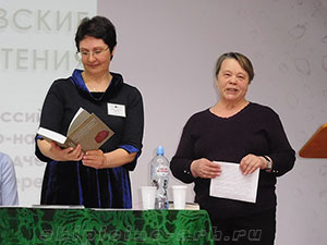 Чебыкина и Середкина