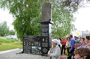 День деревни Федотовской. Западная сторона стелы.