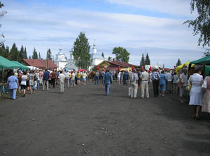Ярмарка