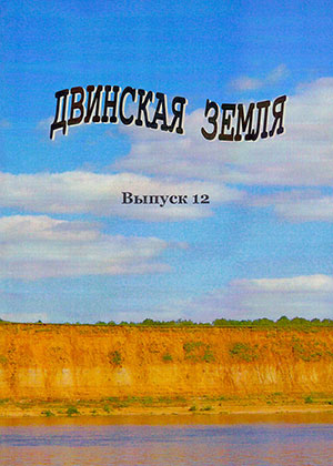   12, 