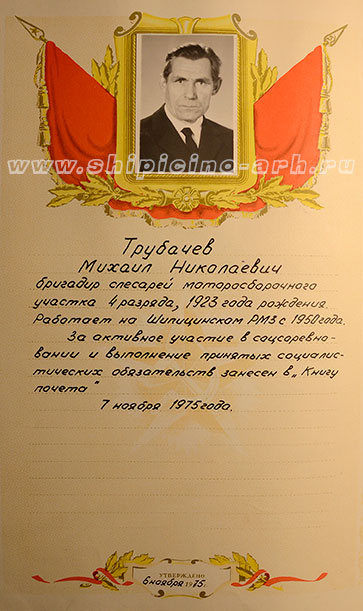   , , 1975 