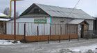 Магазин "Березка"