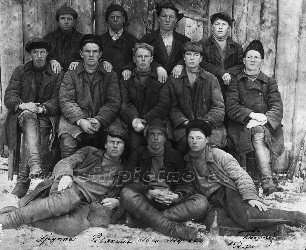  1930-   .