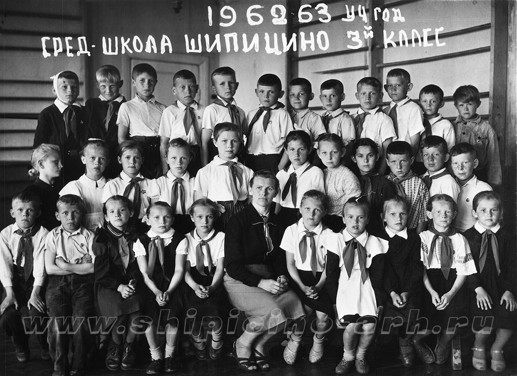       1963    