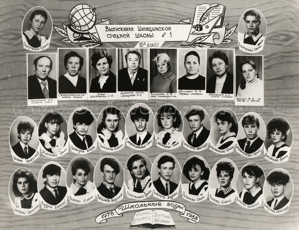   ,  1988 , 10- 