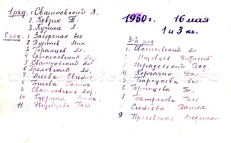      .    1960 .