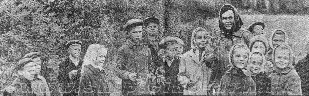     , ,  1967 .